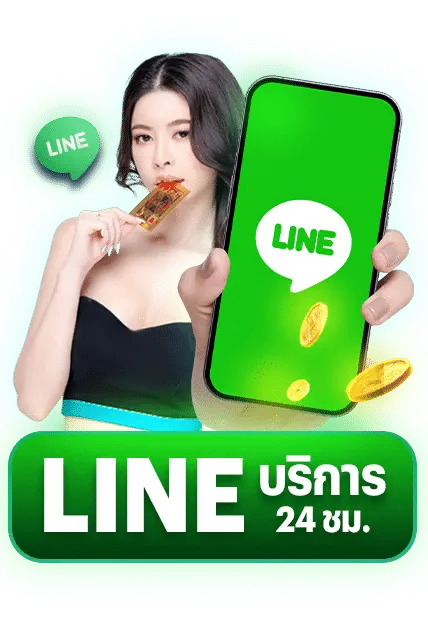 นิยม หวย