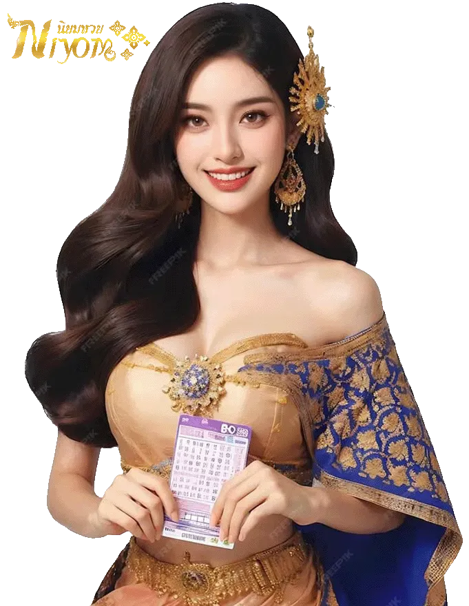 หวยนิยม